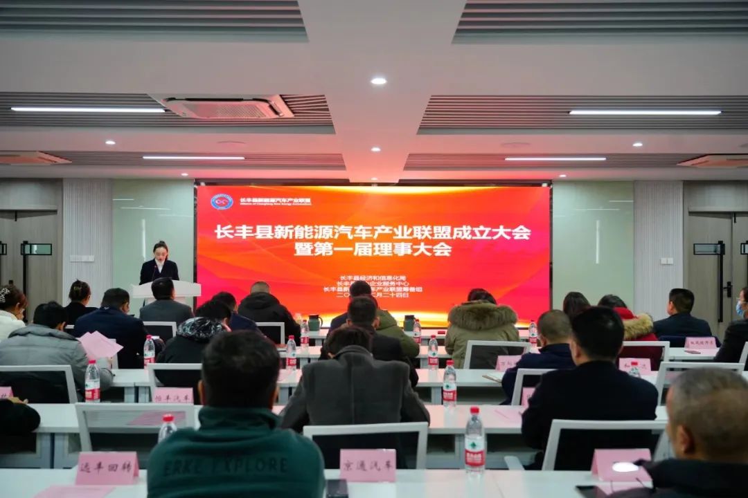 產(chǎn)業(yè)聚集 協(xié)同發(fā)展——長豐縣新...